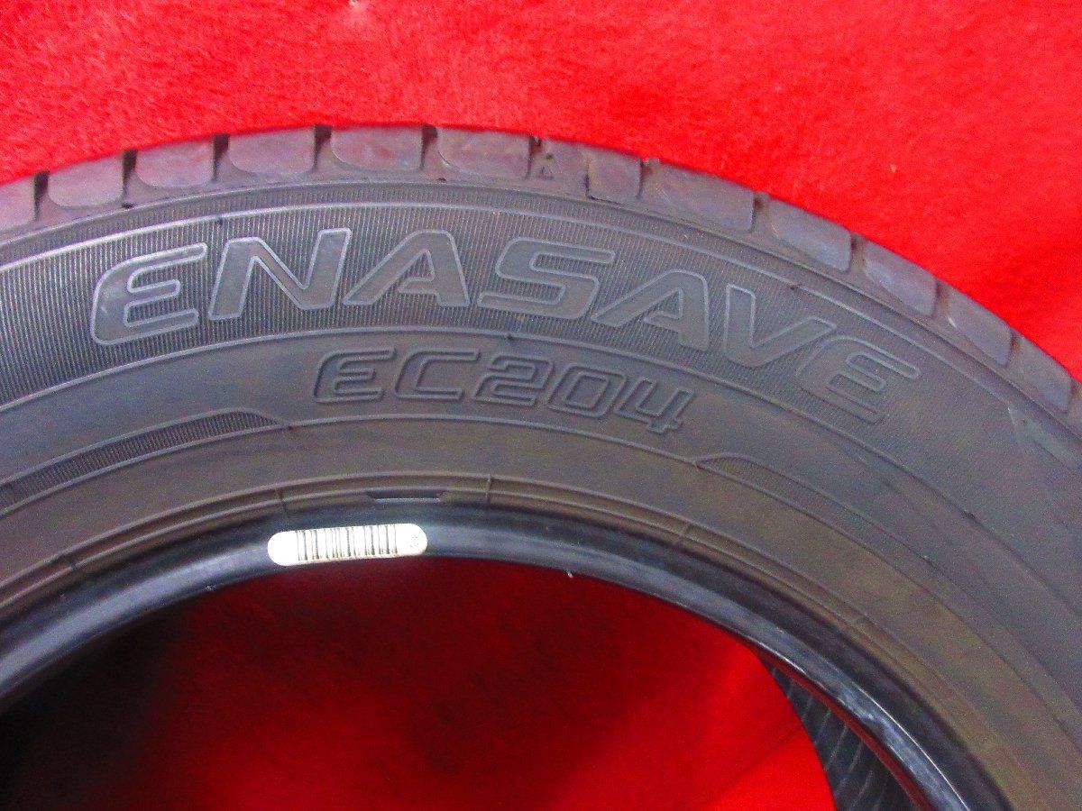 2021年型 溝アリ 送料無料 タイヤ 2本 175/70R14 ダンロップ