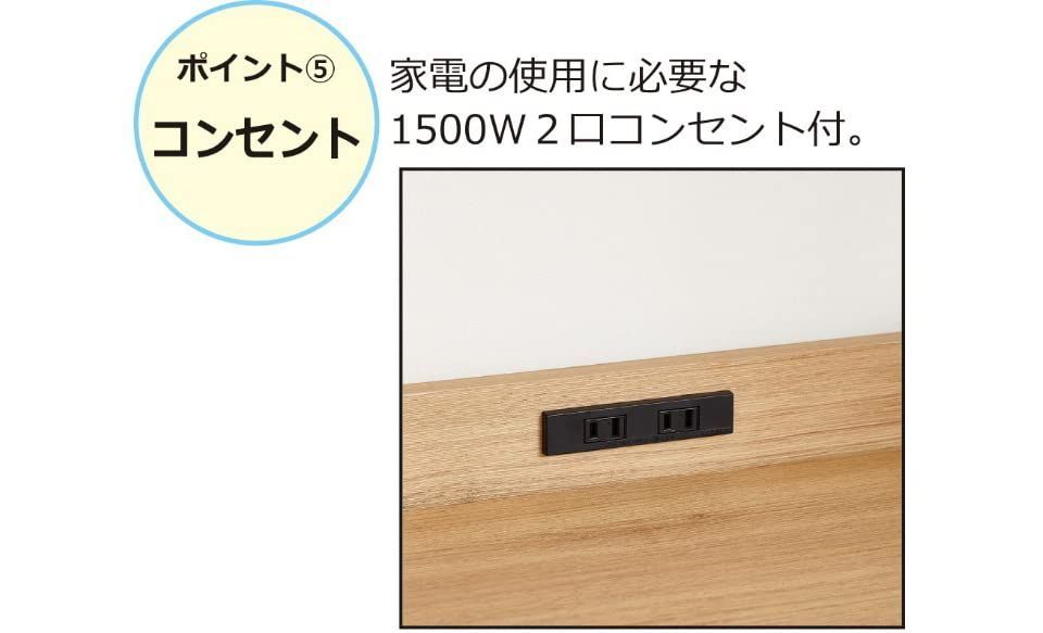 キッチン収納 クロシオ