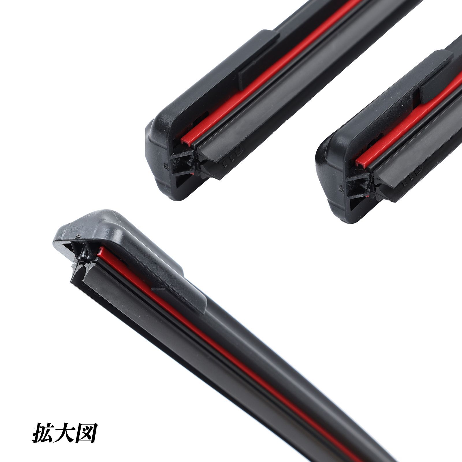 ワイパーブレード