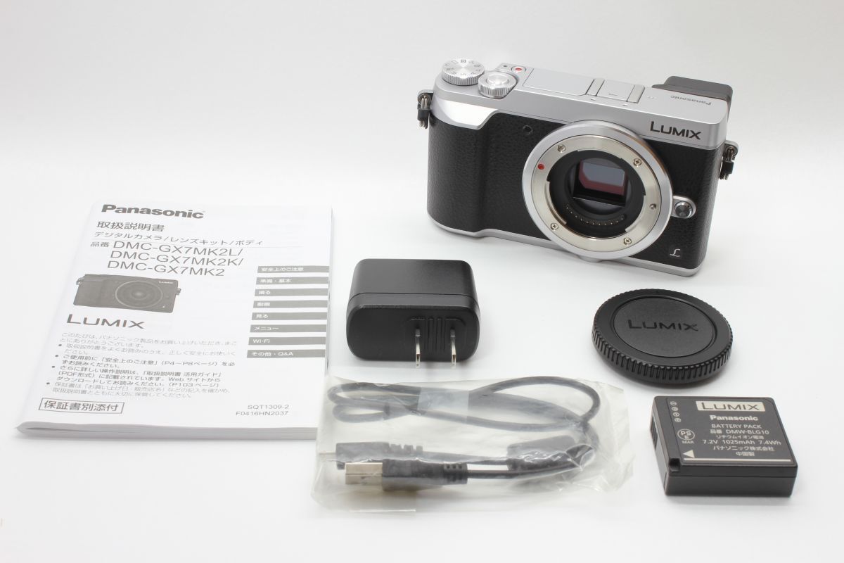 Panasonic DMC−GX7MK2 ズームレンズセット Panasonic DMC-GX7MK2 14