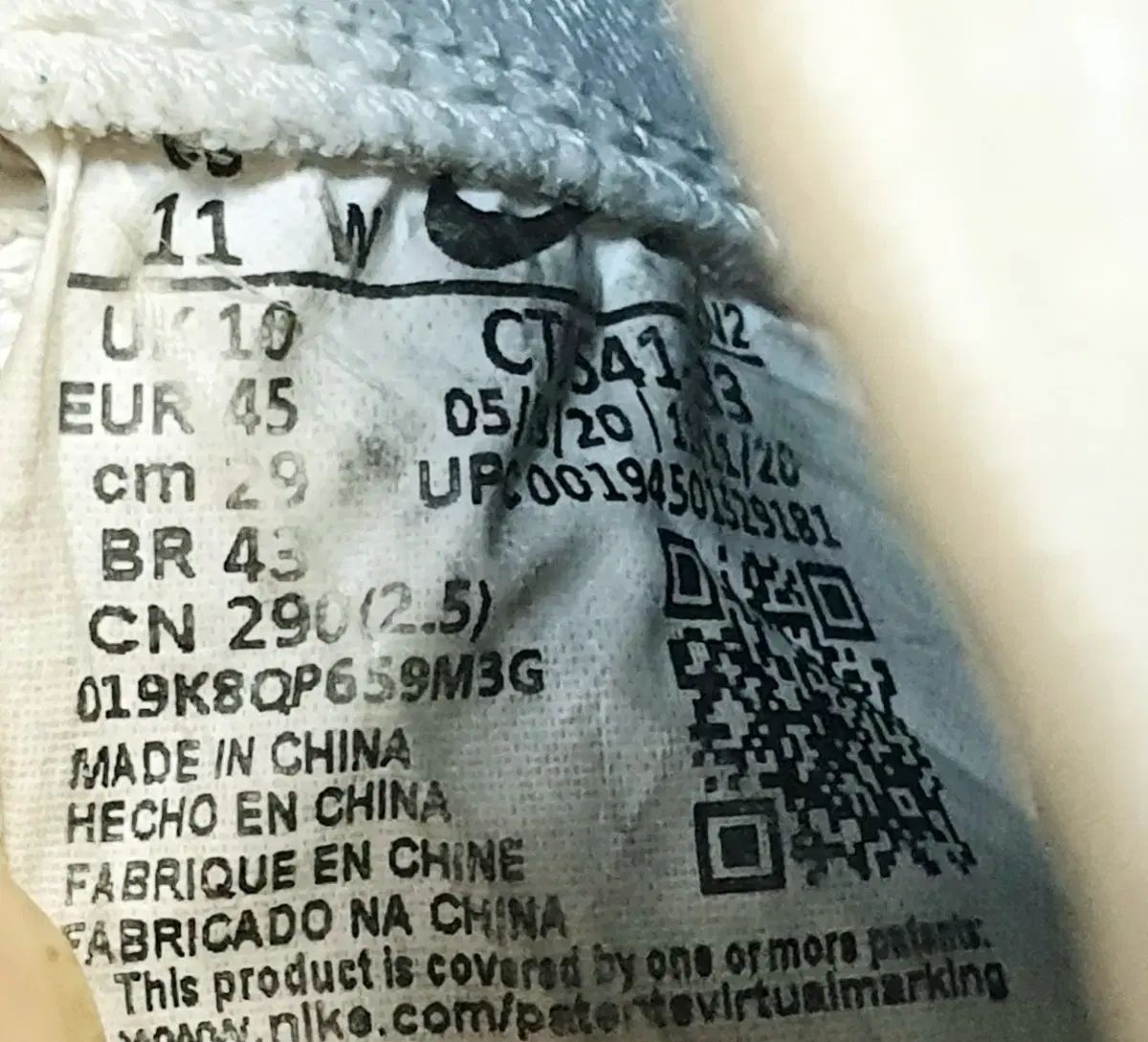 エアズーム インフィニティ