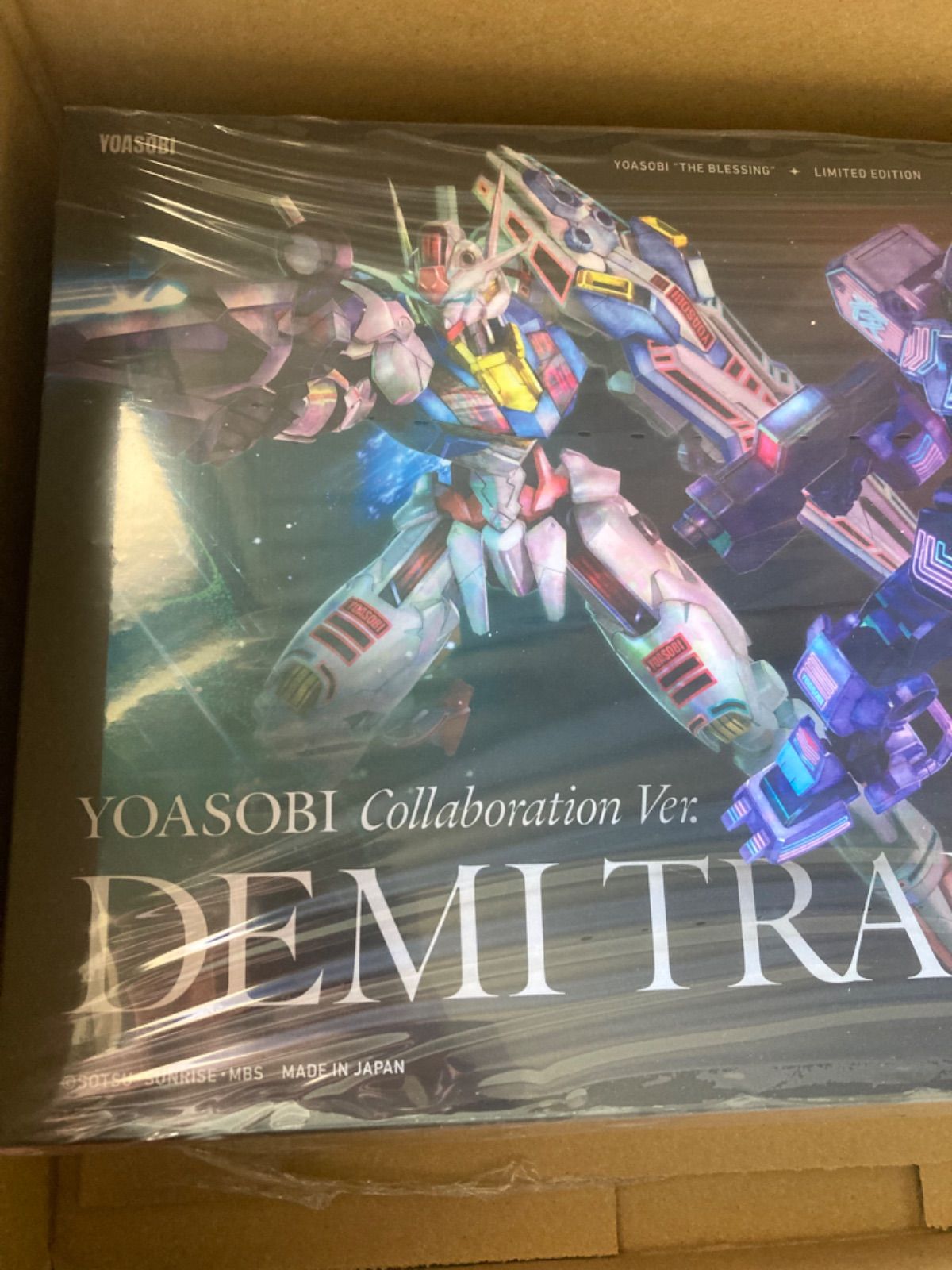 初回完全生産限定盤未開封】祝福 (CD +オリジナルガンプラ特典2個