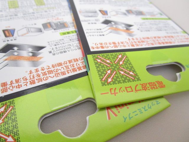 パソコン用