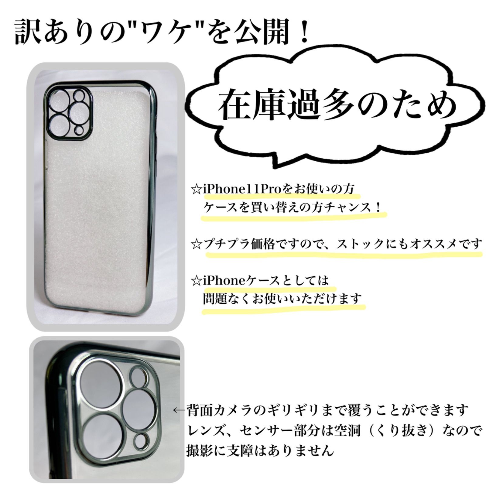 訳あり品】iPhone11Pro ケース グリーン シンプル フィルム付 - メルカリ