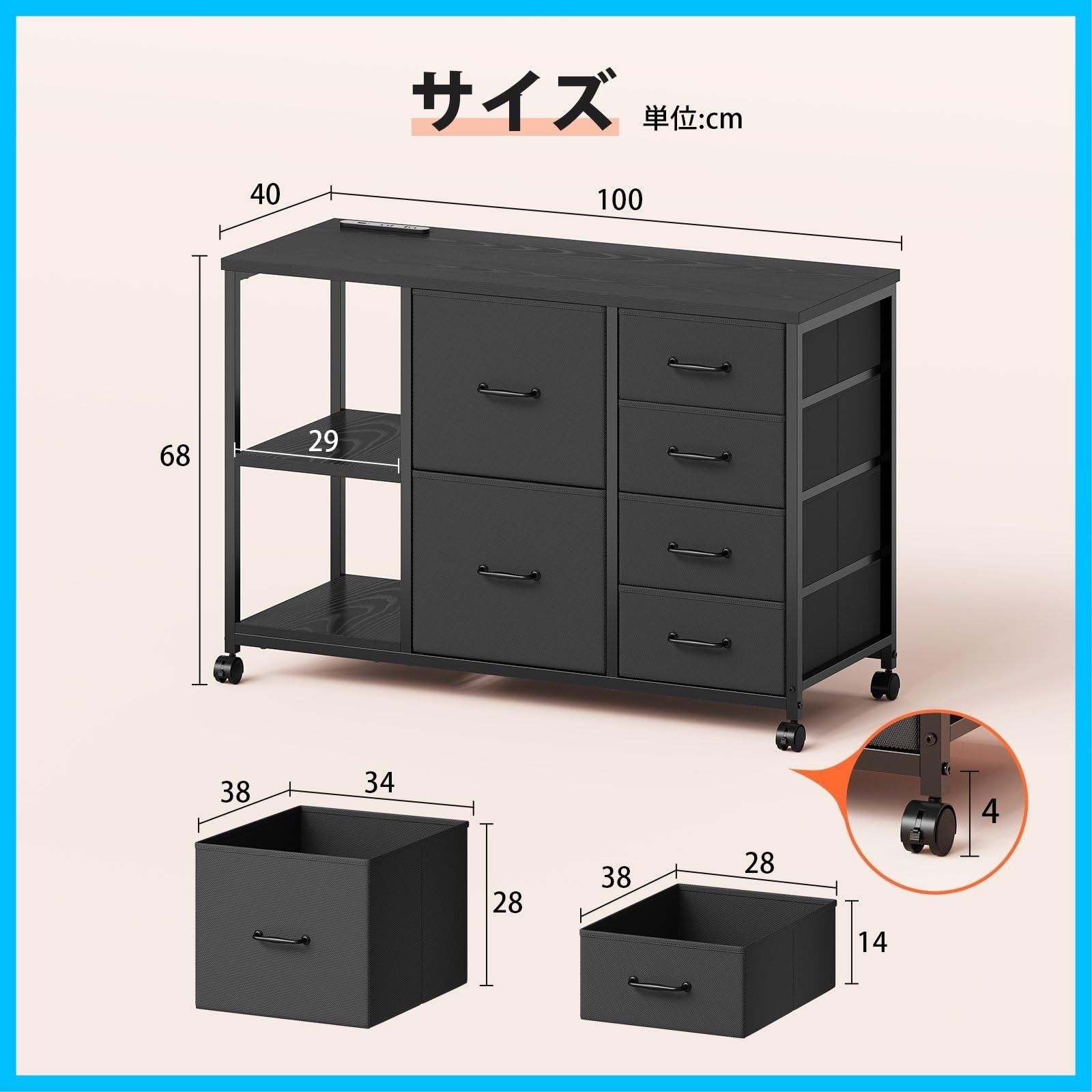 Maihail サイドキャビネット デスクワゴン 布製 袖机 層板付き サイド