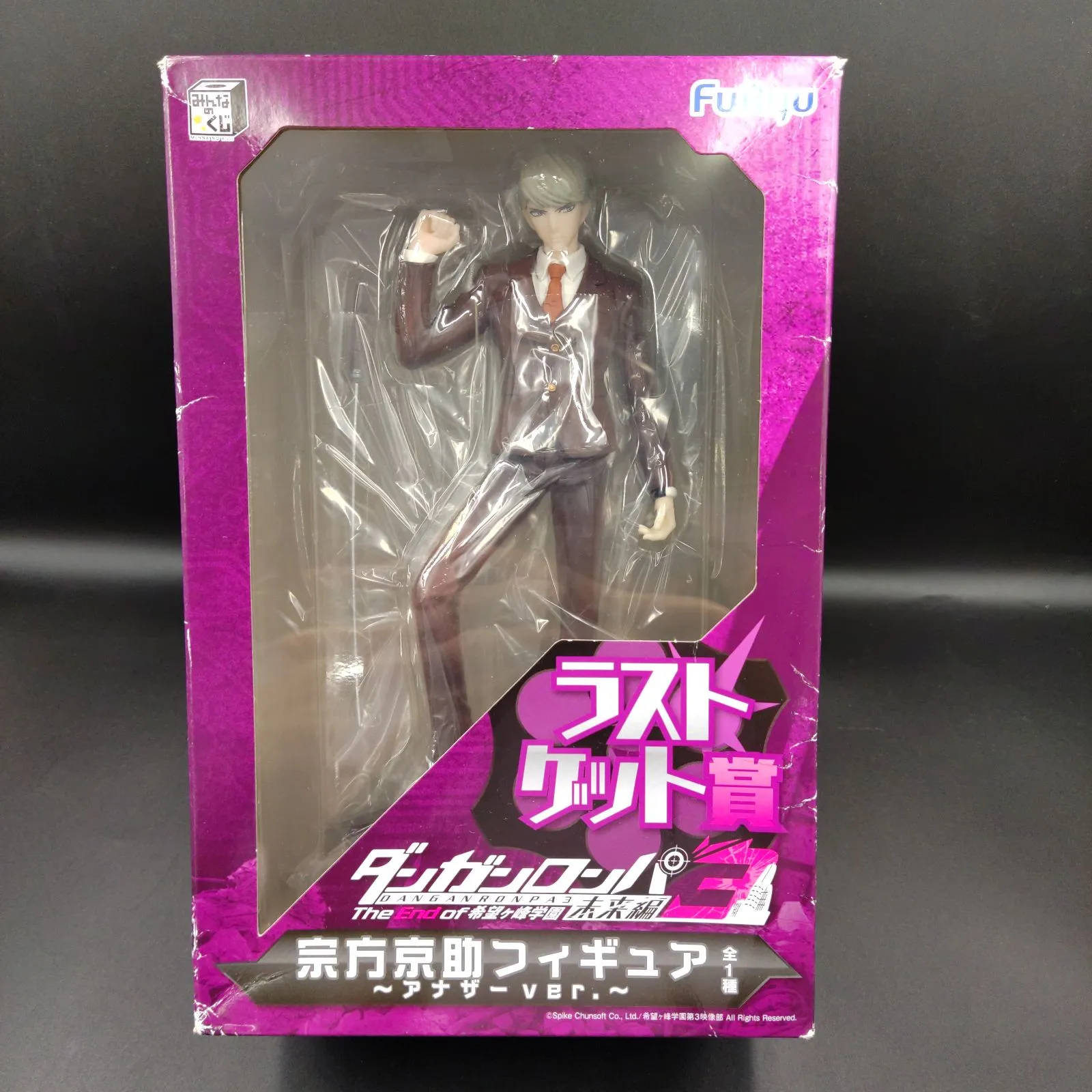 2026年最新】ダンガンロンパ 宗方京助の人気アイテム - メルカリ
