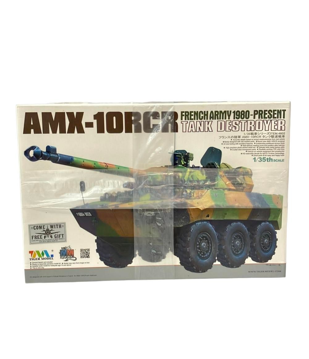 TIGER MODEL プラモデル フランス軍 AMX-10RCR 対戦車戦闘車 1|35