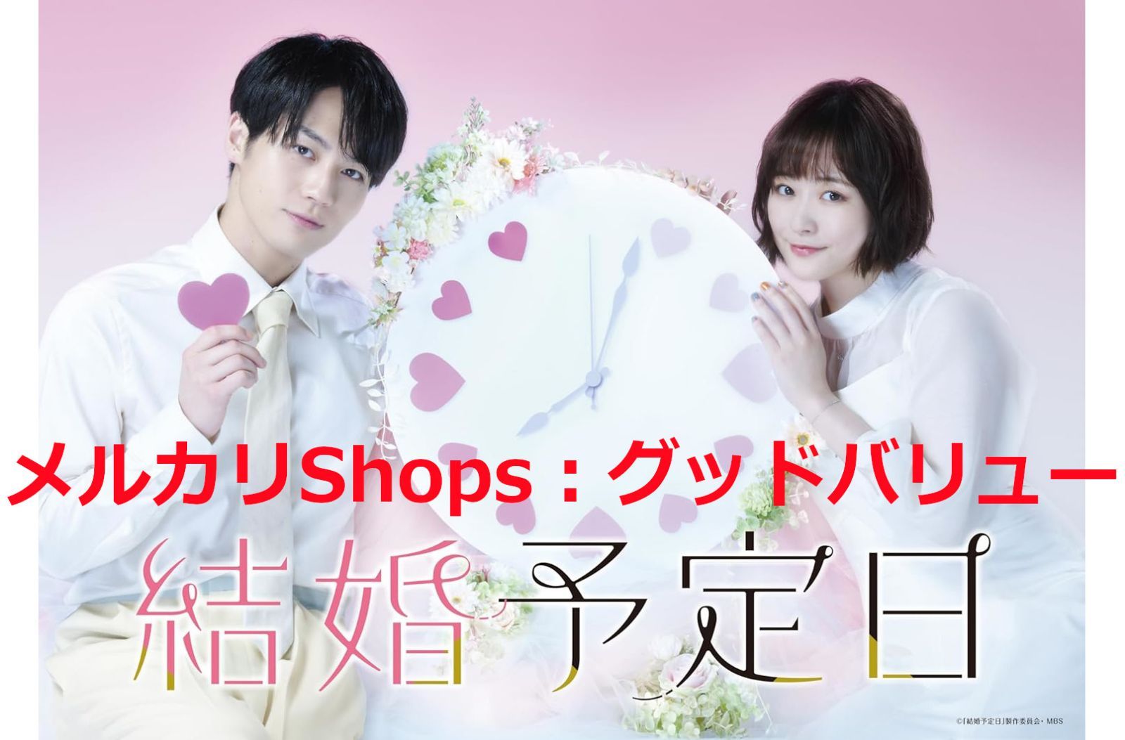 greenroomfestival 花井祐介 ポスター yusuke hanai Amazon.co.jp