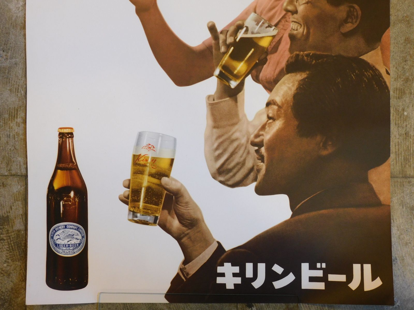 戦前 キリンビール ホーロー看板 昭和レトロ 当時物 長尺 琺瑯看板 麒麟麦酒 戦前 キリンビール ホーロー看板 昭和レトロ 当時物 長尺 琺瑯