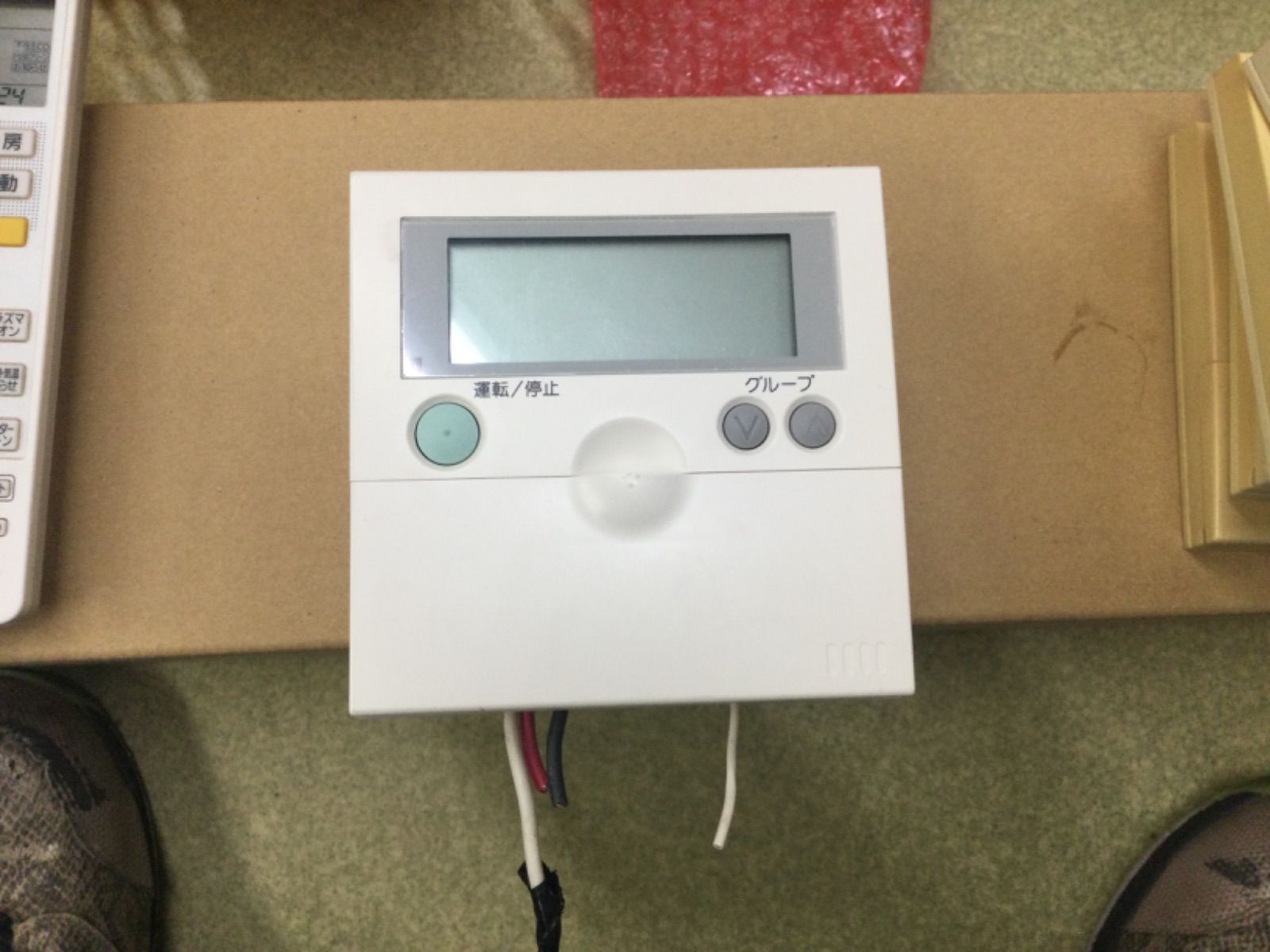 日立 集中リモコン PSC-A16RS1 ワンタッチコントローラー HITACHI