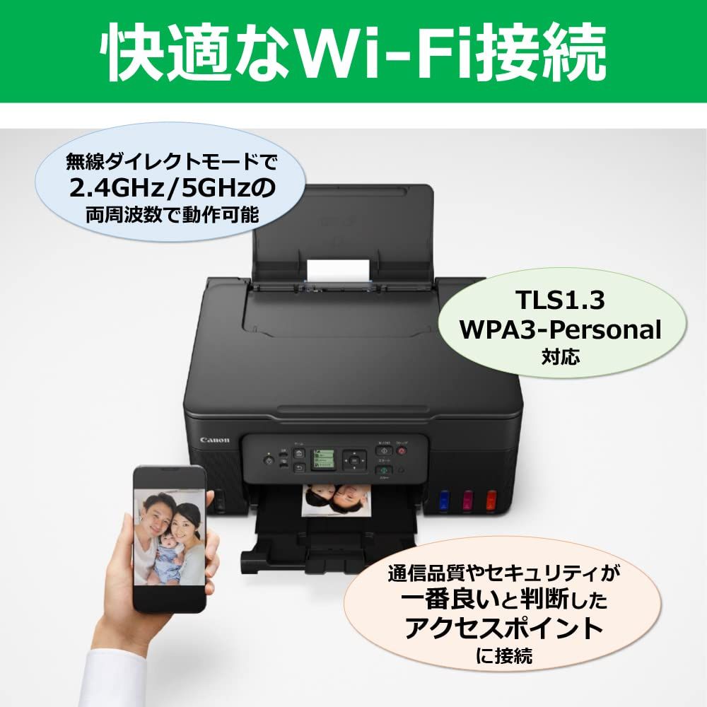 キヤノン Canon プリンター 特大容量ギガタンク搭載 A4 インクジェット複合機 G3370 ブラック テレワーク向け モデル 普通 CHRISTIANNAURATH_COM_BR