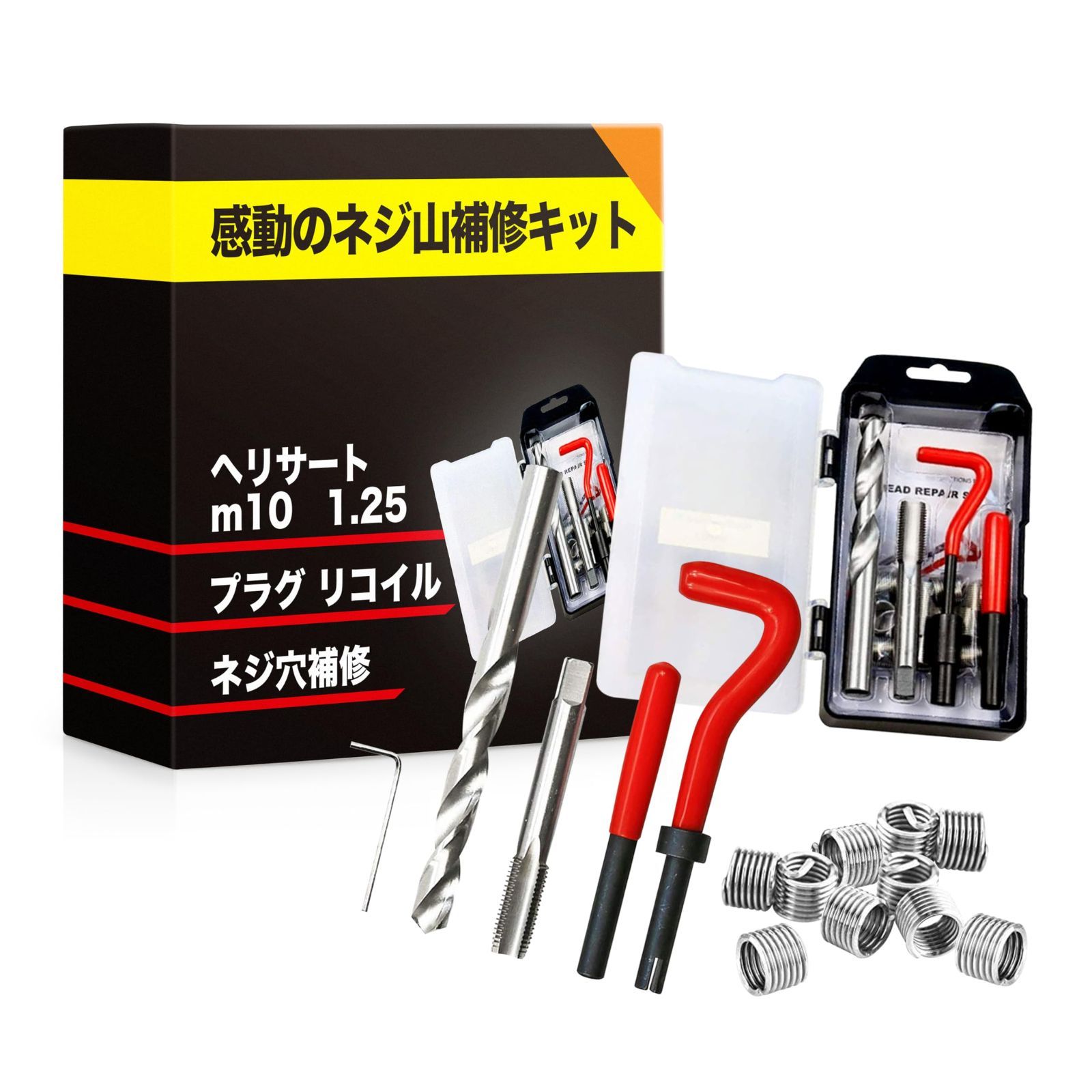 【7/10】み様【PP補強】 UNIX 合皮専用スパイクの補強・補修剤 塗りP ホワイト