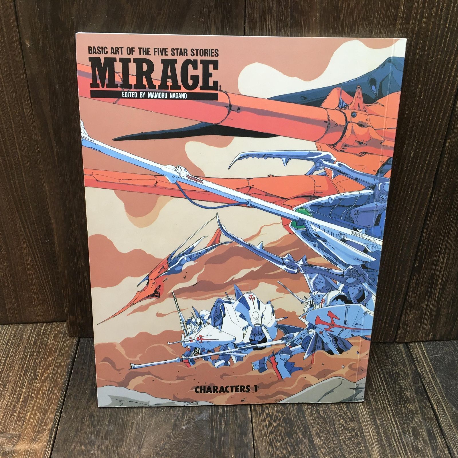ファイブスター物語 CHARACTERS 1 「MIRAGE」BASIC ART OF THE