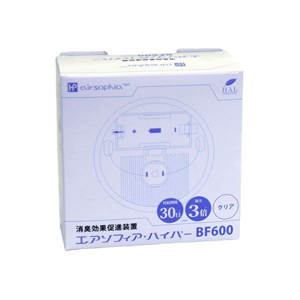 まとめ ハル インダストリ エアソフィア ハイパー 消臭効果促進装置 BF 600