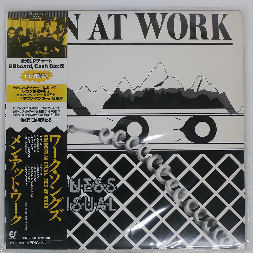 帯付き 国内盤 メンアットワーク/ワークソングス/EPIC 253P379