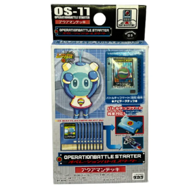 2026年最新】ロックマンエグゼ スターターの人気アイテム - メルカリ