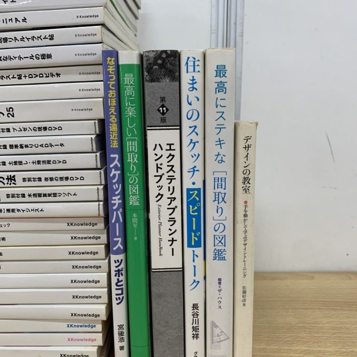 建築関係の本をまとめ売り 建築関係の本をまとめ売り □01)【同梱不可】(洋書含む)建築書