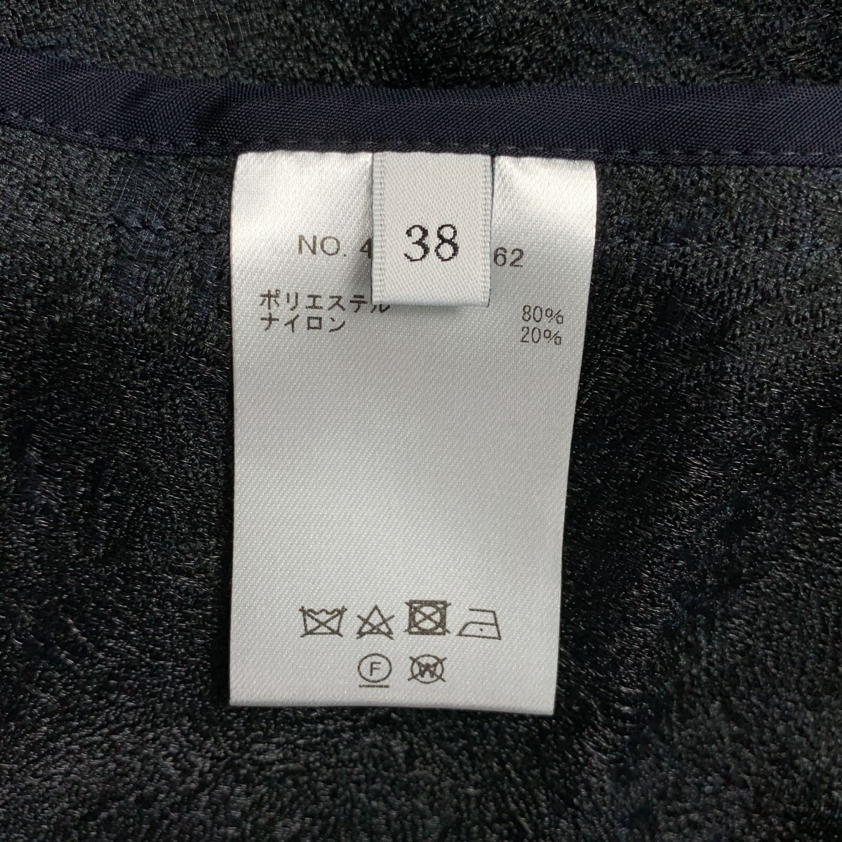 ebure エブール 総柄 ジャガード ドローストリング スカート 38 ネイビー ブラック レディース SIROKUMA-CORPORATION_COM