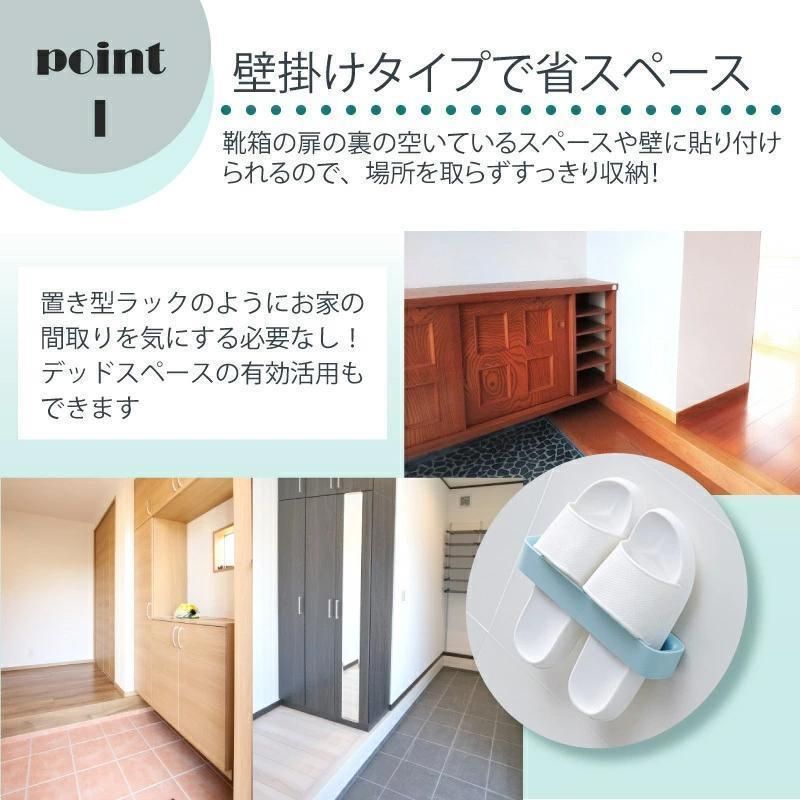 ルームシューズ