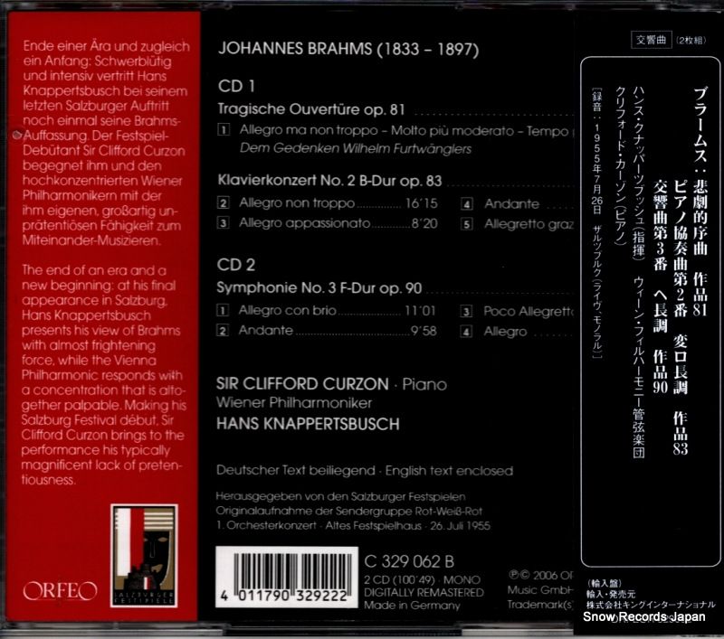 クナッパーツブッシュ　　ブラームス　交響曲　第1番　第2番　第3番 解説字幕付き・ピッチ修正】Brahms Symphony No.3