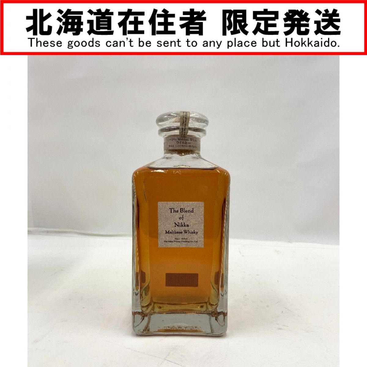 ニッカウイスキー ザ ブレンド オブ ニッカ 660ml 45% - メルカリ