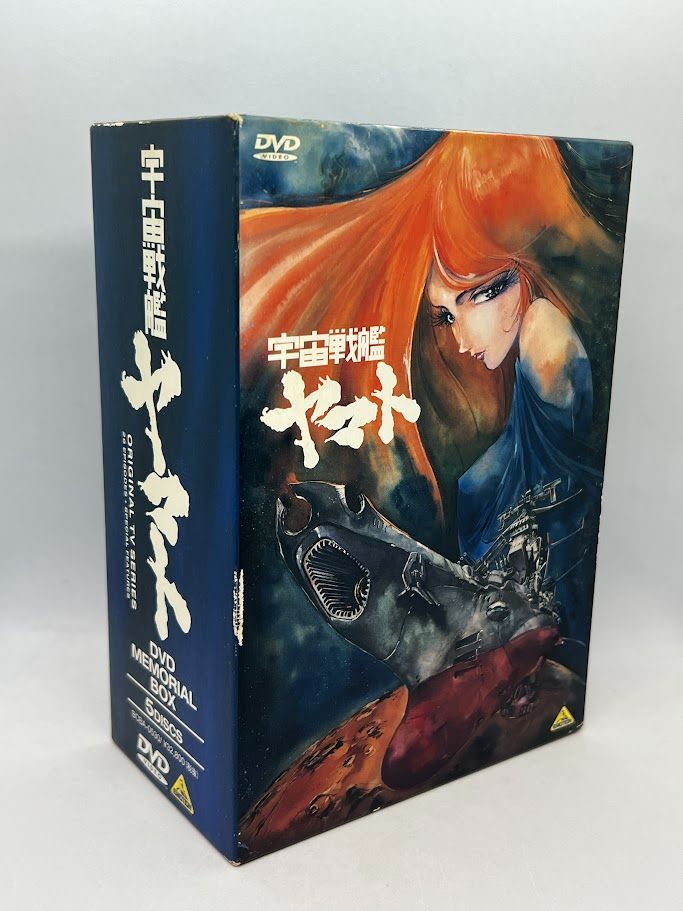 宇宙戦艦ヤマト DVD MEMORIAL BOX - メルカリ