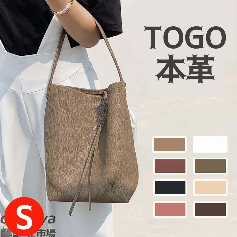 マットレザー牛革トートバッグ 大容量 肩掛け ワンショルダー パイン