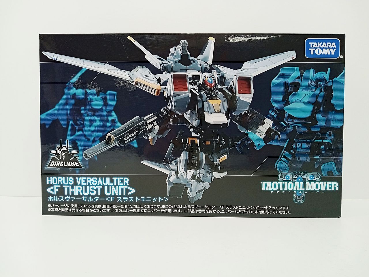 TAKARATOMY タカラトミー タクティカルムーバー ダイアクロン HORUS