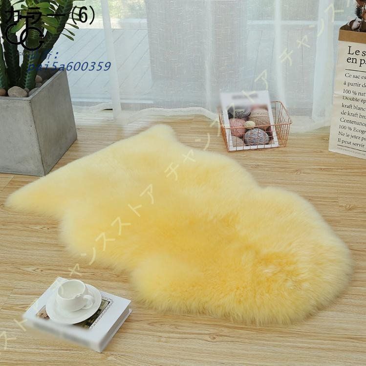 フェイクムートンラグ シープスキンラグ