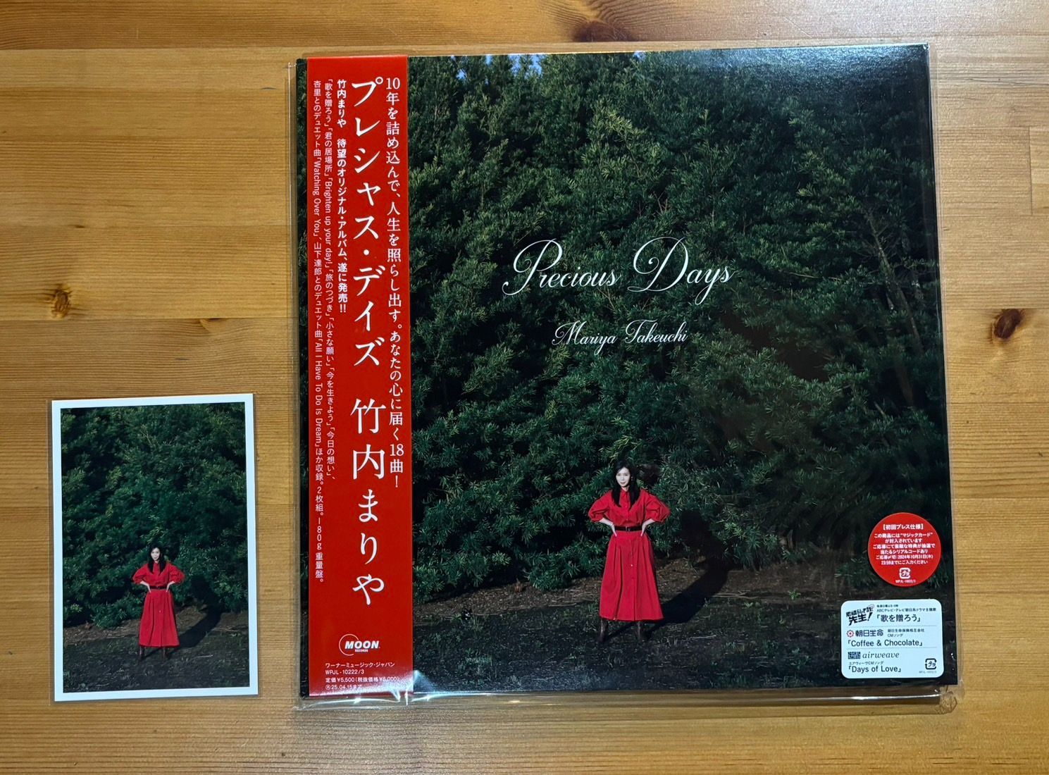 ポストカード付【完全生産限定盤】竹内まりや「Precious Days
