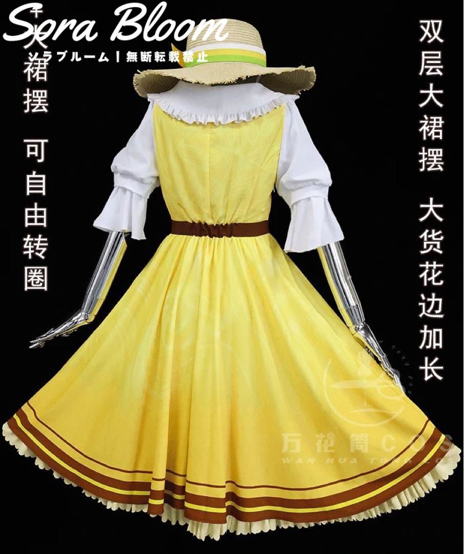 小豆沢こはね 白石杏