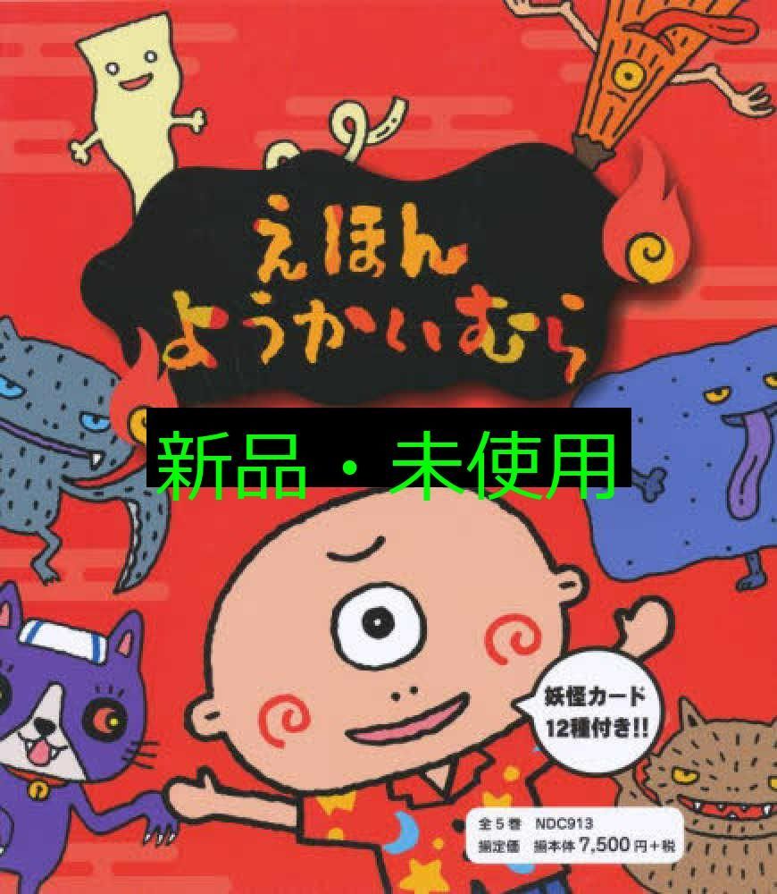 コミック版日本の歴史 全50巻セット ポプラ社 織田信長 空海 本多忠勝