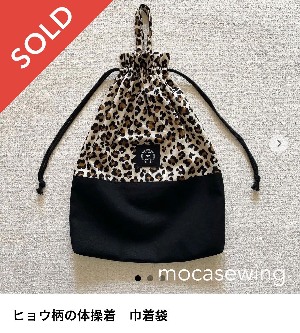 たつや様 専用 たつや様 専用