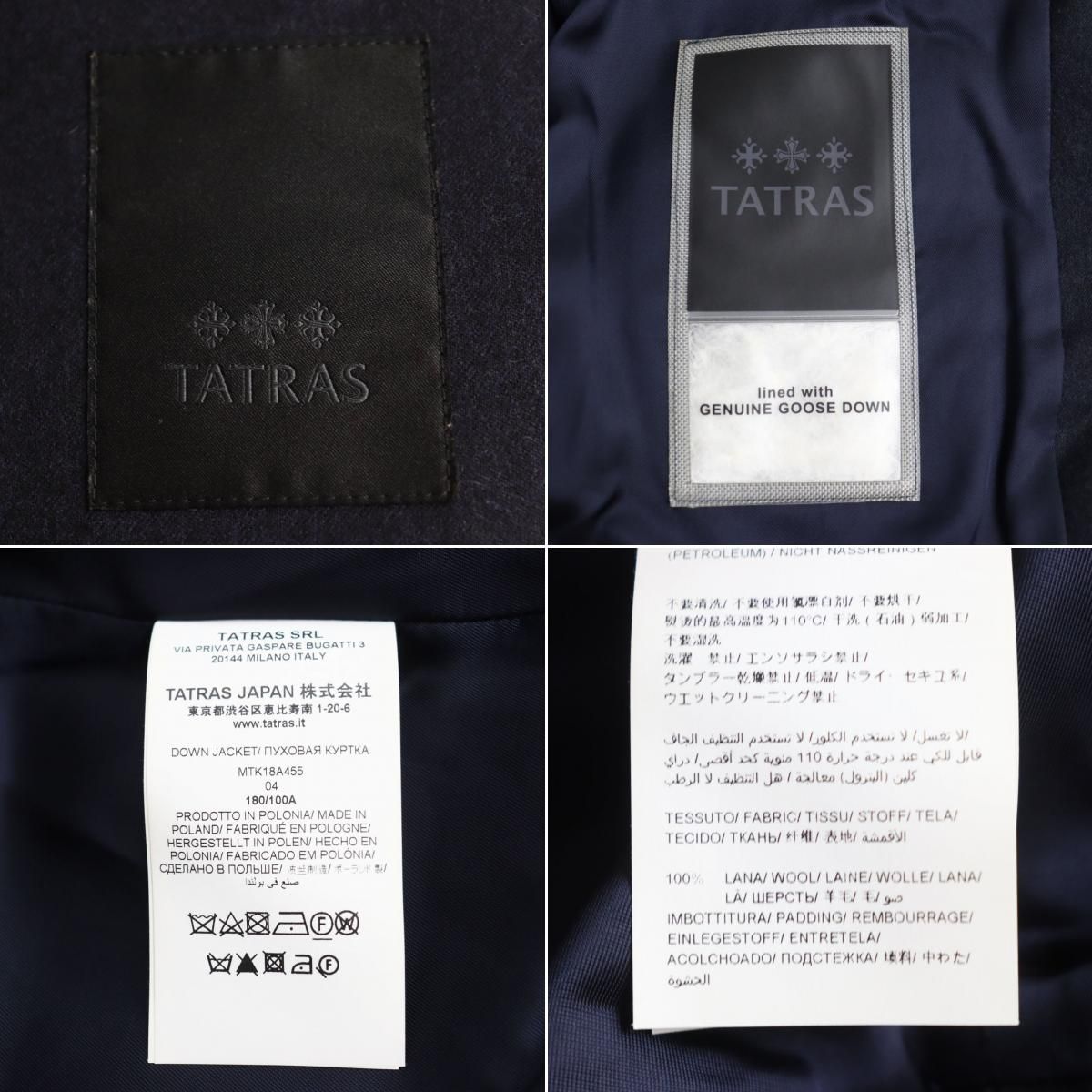 美品○TATRAS タトラス MTK18A455 ADONIDE/アドニード ロゴワッペン