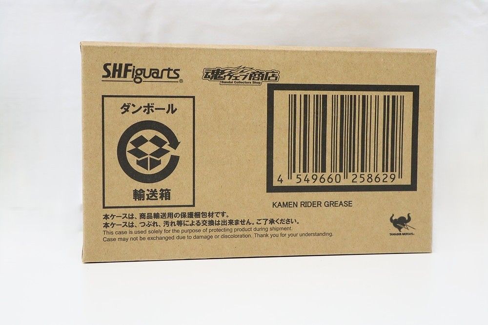 S.H.Figuarts 仮面ライダービルド 仮面ライダーグリス フィギュア