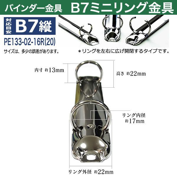 鉄
