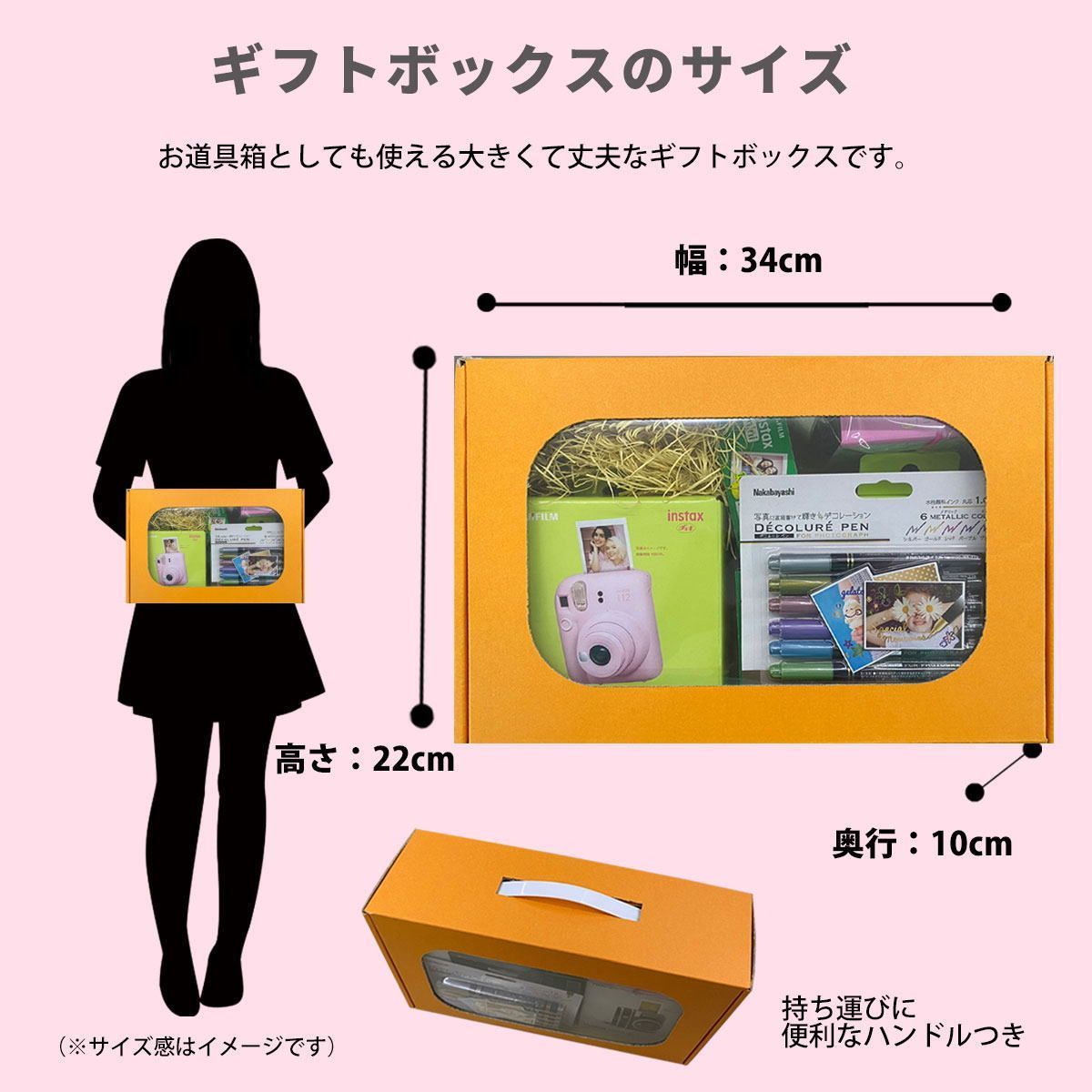 ギフト チェキB