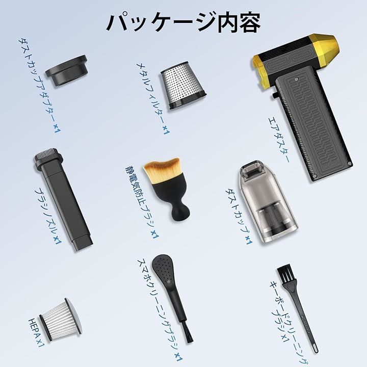 吹き飛ばし＆吸い込む 超吸引力