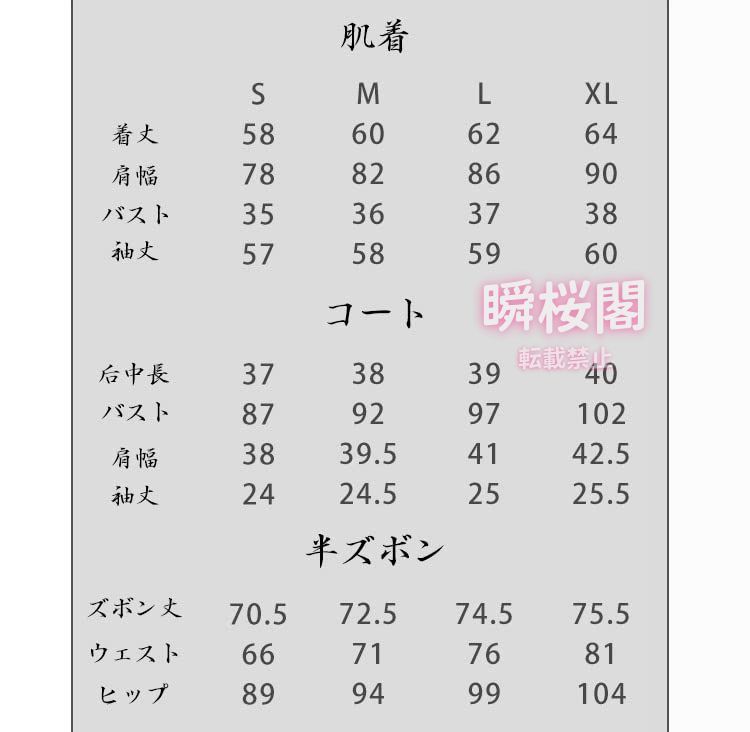 クリスマス 制服