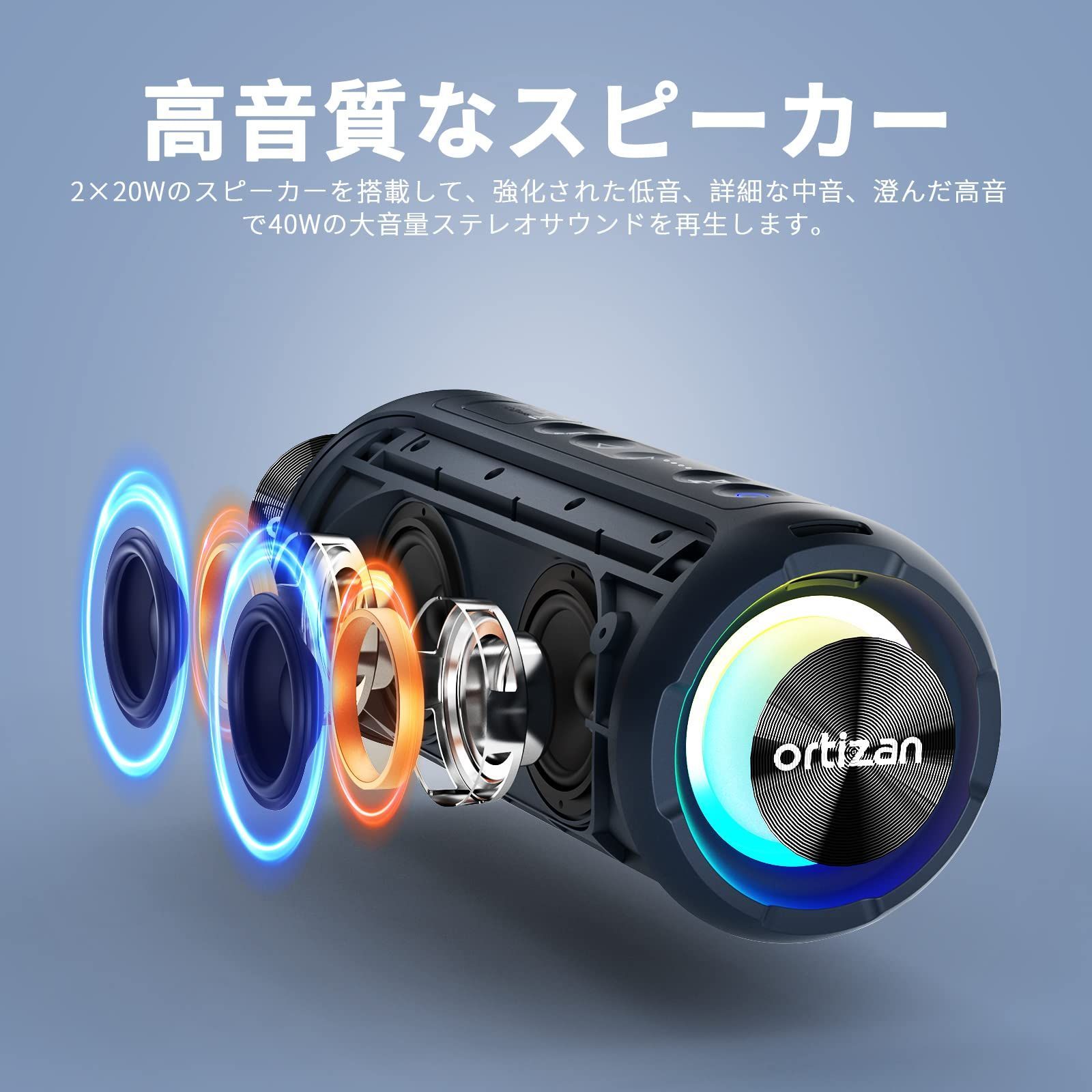ブルートゥース