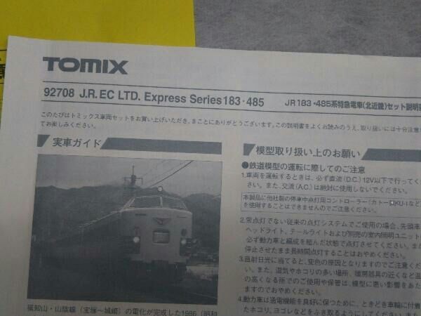 TOMIX JR西日本183系・485系特急電車 6両セット 92708 Nゲージ TOMIX JR西日本183系・485系特急電車 (北近畿) 6両