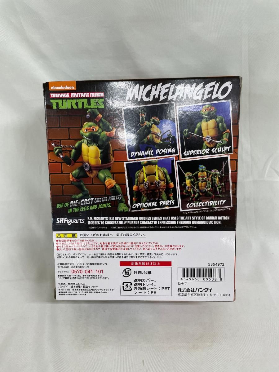(未使用･未開封品)　S.H.フィギュアーツ Teenage Mutant Ninja Turtles ミケランジェロ 約150mm PVC&amp;ABS製 塗装済み可動フィギュア 0pbj0lf S.H.フィギュアーツ Teenage Mutant Ninja Turtles