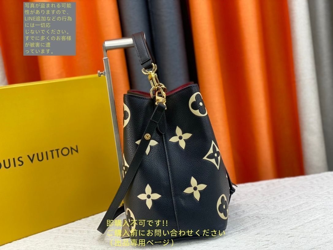★22AW新作★【送料関税無料】Louis Vuitton ネオノエ MM ☆22AW新作☆【送料関税無料】Louis Vuitton ネオノエ MM