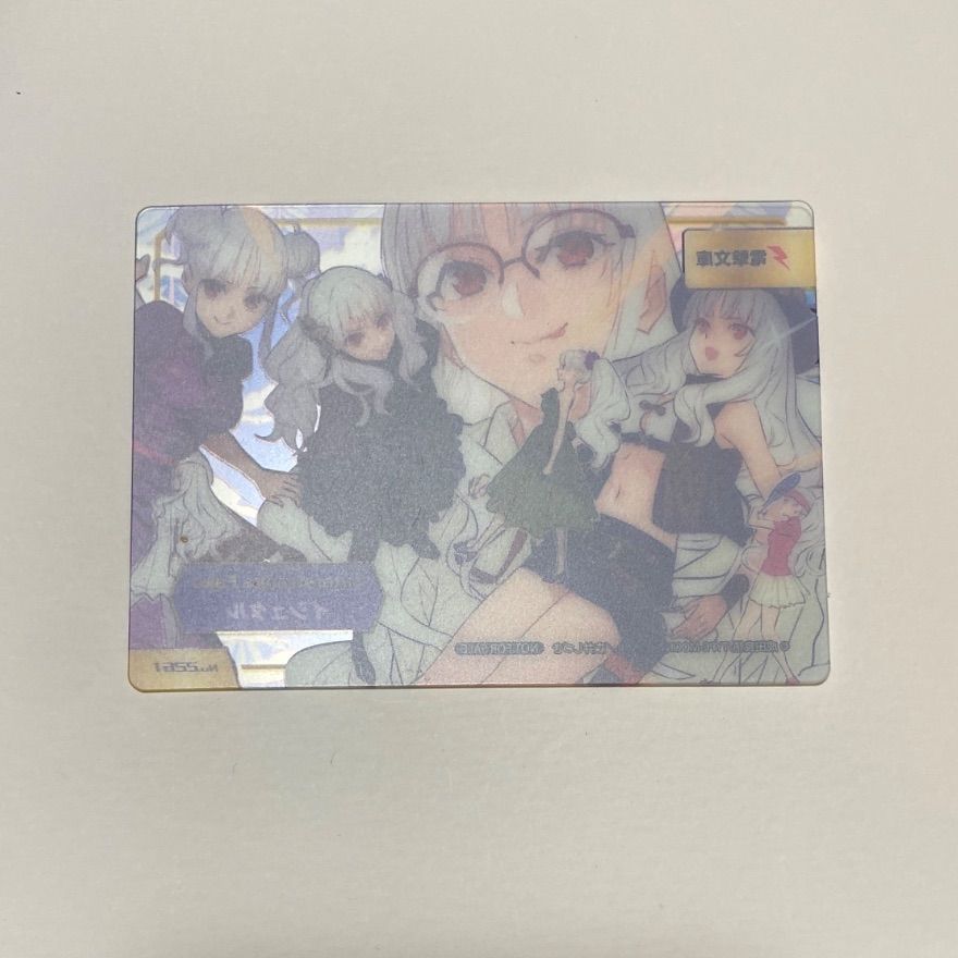 FGO TYPE- MOON フェア フィリア イシュタル 特典 クリアカード レア