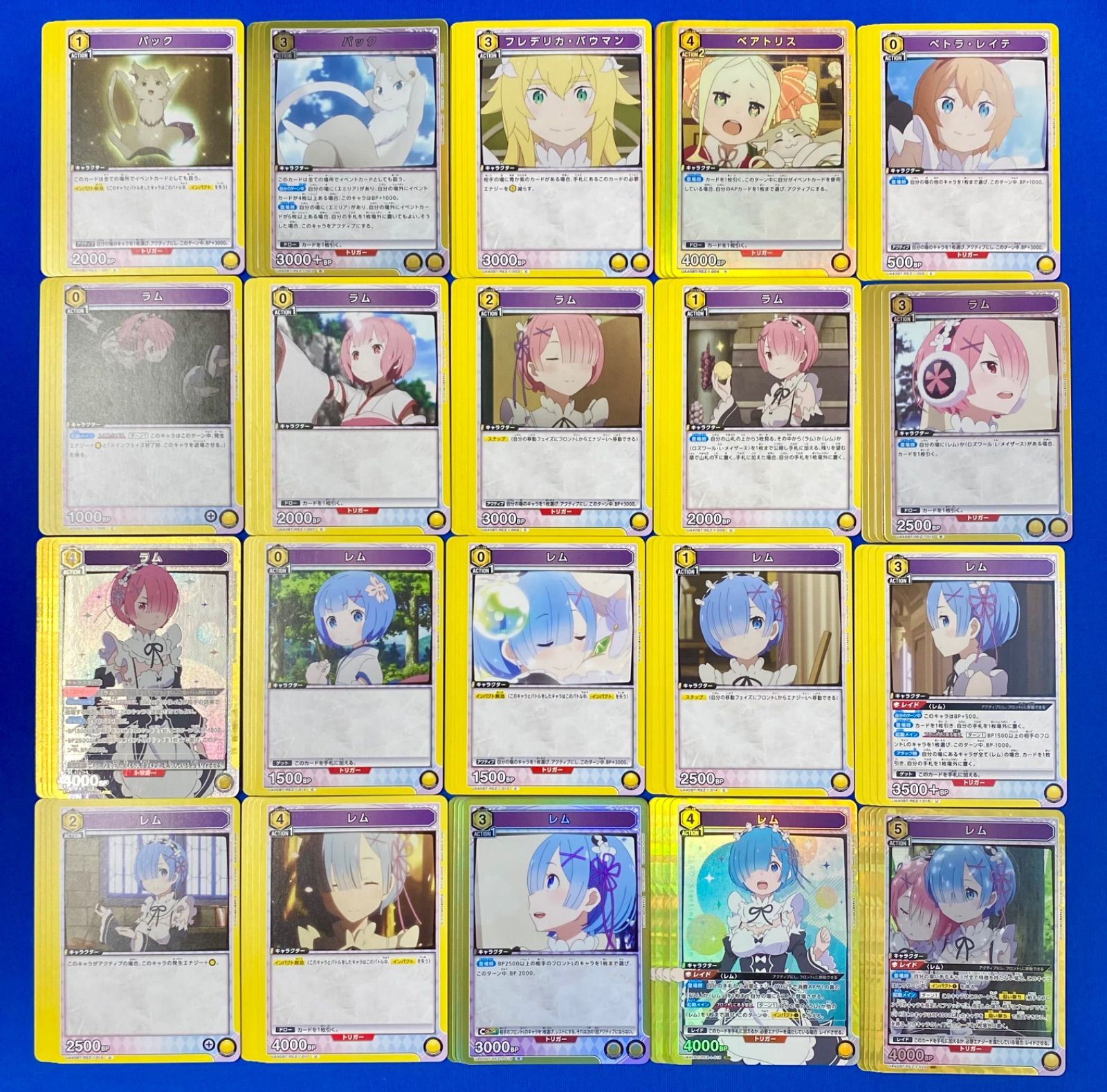 ユニアリ 《リゼロ》 全色 SR以下 4コンセット ユニオンアリーナ