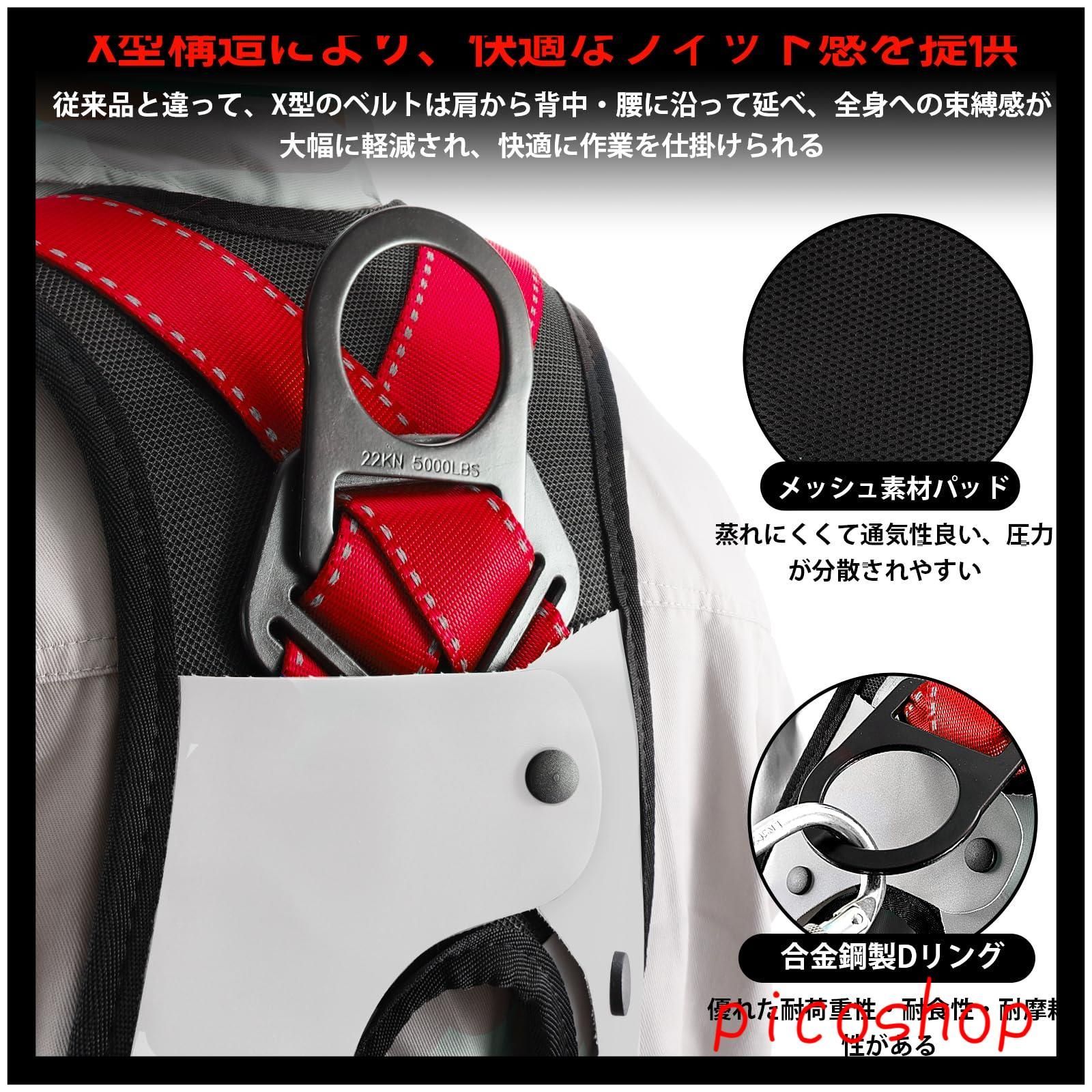 フルハーネス安全帯 2丁掛け