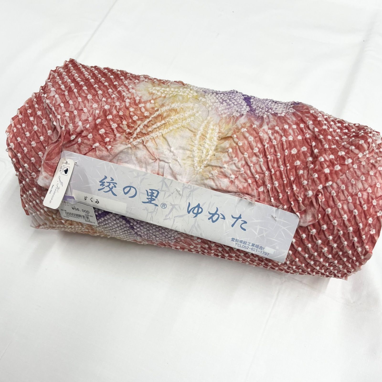 新品未使用】 匿名配送 反物 有松鳴海しぼり 絞り染 絞の里 浴衣用 未 