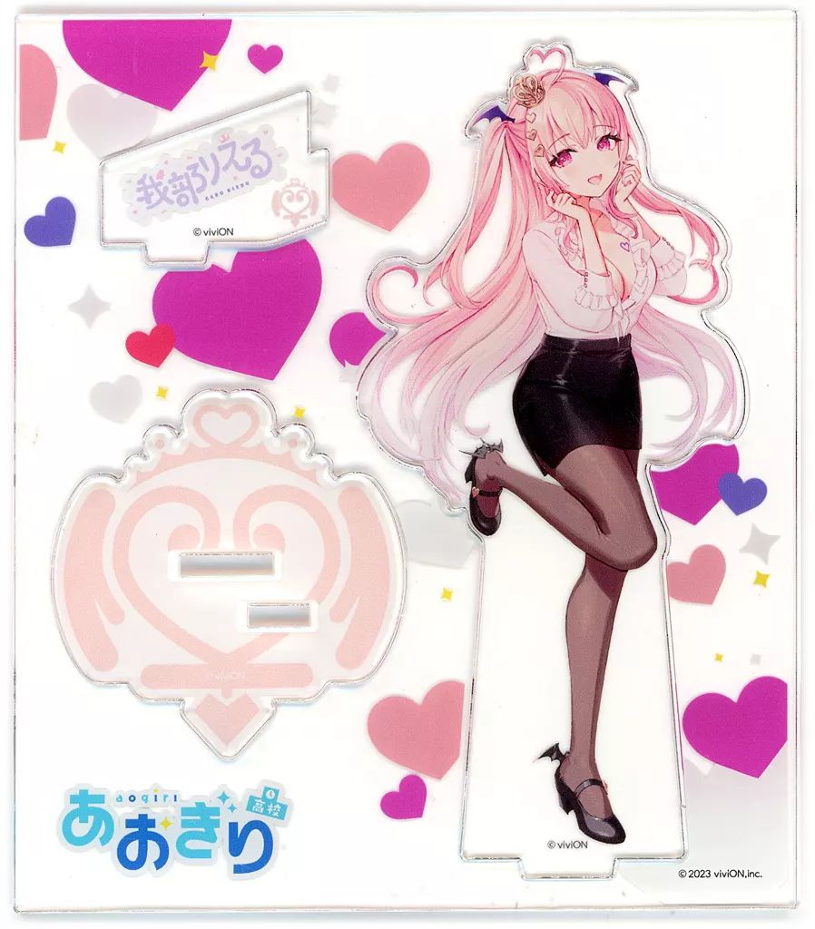 100%新品，豊富な 【中古】アクリルスタンド・アクリルパネル [単品] 我部りえる アクリルスタンド 「CD バーチャルYouTuber あおぎり高校 / 「あおぎりキャンパス」(AOGIRI CAMPUS) 我部りえる限定盤」 同梱特典 アクリルスタンド