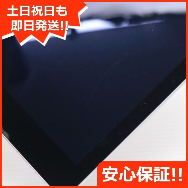 タブレット