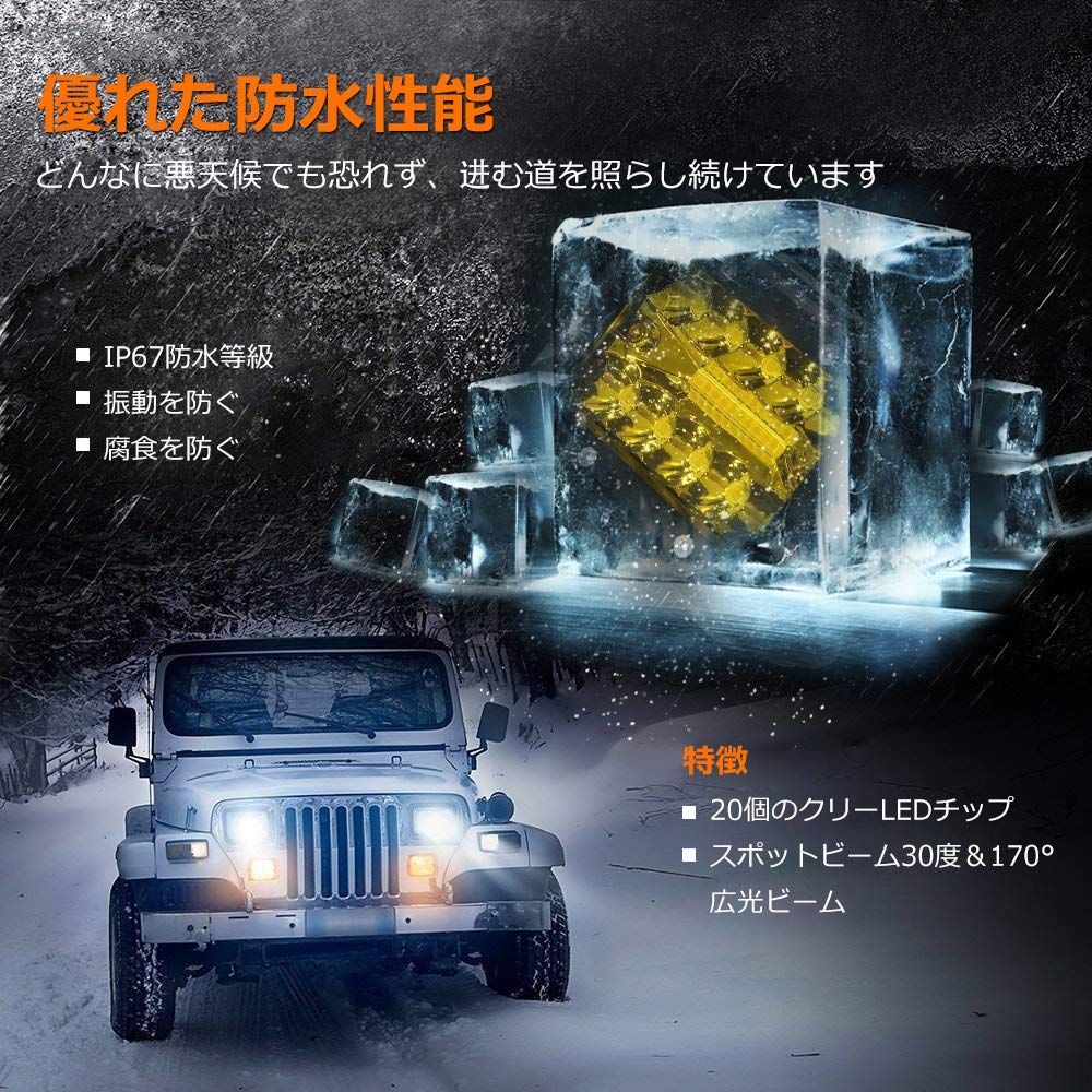農業機械 2個セット
